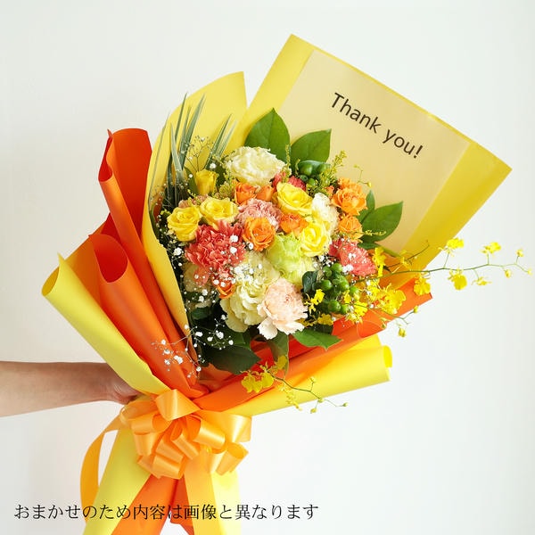 フラメッセブーケL(おまかせオレンジ)サンキュー【花】【年間ギフト】　商品画像1