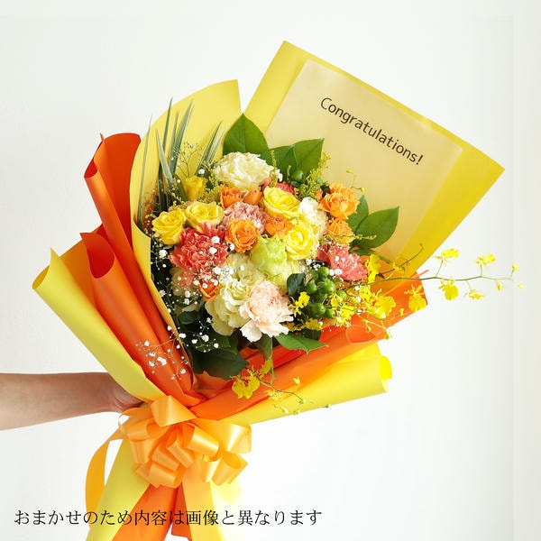 フラメッセブーケL(おまかせオレンジ)コングラッツお菓子セット【花】【年間ギフト】　商品画像1