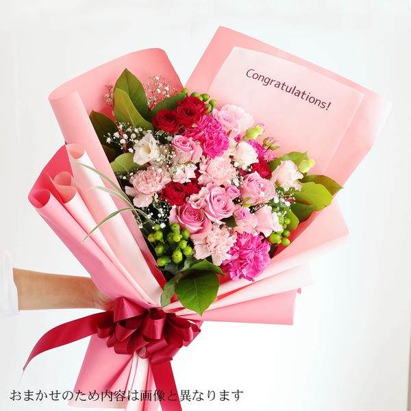 フラメッセブーケL(おまかせピンク)コングラッツお菓子セット【花】【年間ギフト】　商品画像1