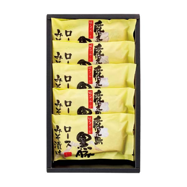 鹿児島県産 黒豚ロース味噌漬け 160g×5【九州フェア】　商品画像1