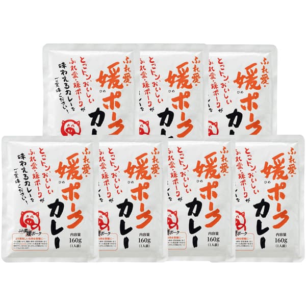 ふれ愛・媛ポークカレー【NN】　商品画像1