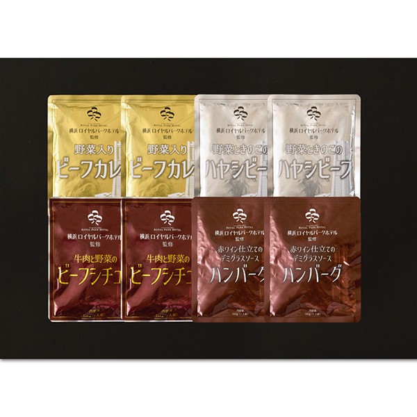 「横浜ロイヤルパークホテル」監修 4種各2食のグルメセット(L8103)【イオンゴールドカード会員さま限定特別セール2月】【サクワ】【直送】 商品画像1