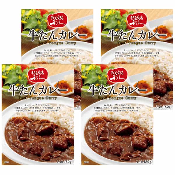 利久 牛たんカレーギフト【父の日】　商品画像1