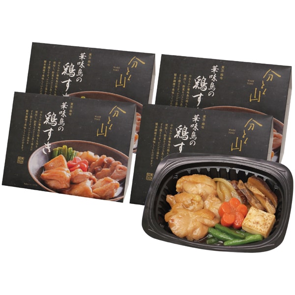 麻布 分とく山 華味鳥の鶏すき【母の日】　商品画像1