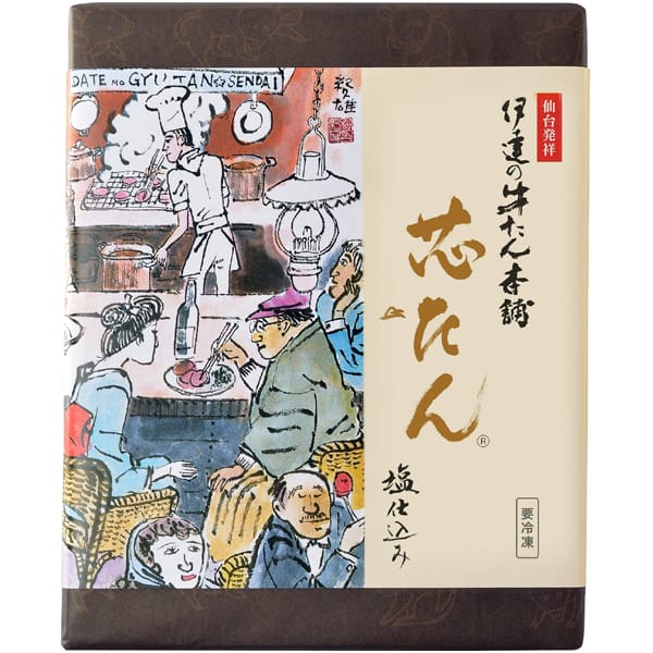 伊達の牛たん本舗 芯たん塩仕込み【父の日】 商品画像1