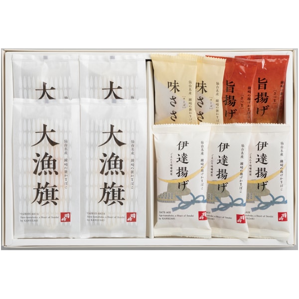 鐘崎 仙台名産 笹かまぼこ詰合せ【父の日】 商品画像1