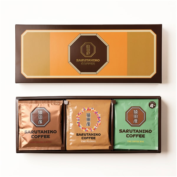 猿田彦珈琲 ドリップバッグ&コーヒーバッグギフト(15枚入)【父の日】 商品画像1