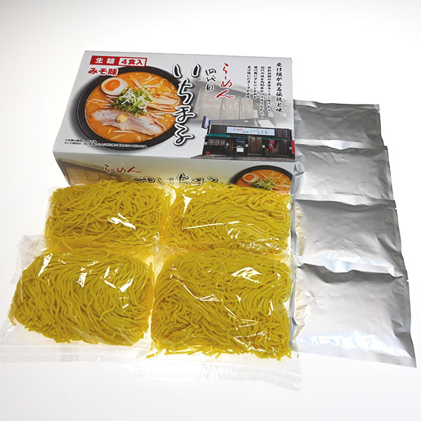 生・札幌ラーメン「4代目いちまる」味噌味4食×3箱/計12食 [CL5-21×3](L8108)【サクワ】【直送】　商品画像1