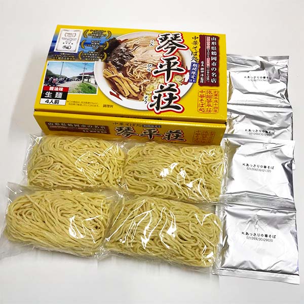 生・山形 旅館琴平荘中華そば4食×3箱/計12食 [CL5-14×3](L8109)【サクワ】【直送】　商品画像1
