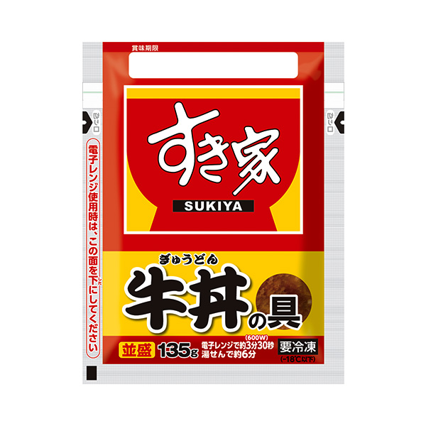 すき家 牛丼の具135g×10袋(L8121)【サクワ】 商品画像1