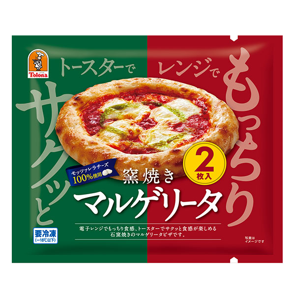 レンジでもっちりマルゲリータ2枚入り×4袋(L8124)【サクワ】 商品画像1