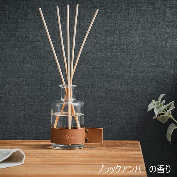 ライフオンプロダクツ Leather Collectionリードディフューザー ブラックアンバー [MRU-124-BA]【雑貨】　商品画像1