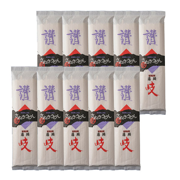 香川 伝統の味 藤麺 さぬきうどん(乾麺)200g×10うどん200g×10【春の贈りもの】【NN】　商品画像1