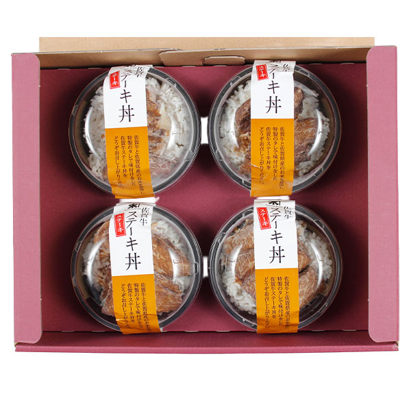 佐賀 かねすえ 佐賀牛ステーキ丼セット 佐賀牛ステーキ丼150g×4【九州フェア】【NN】 商品画像1