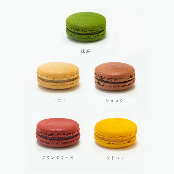 MACARON ET CHOCOLAT マカロン 5個BOX【おいしいお取り寄せ】 | 焼菓子