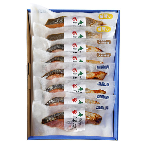 三協水産 北海道日高沖産 解凍するだけの秋鮭切身3種8切【父の日】　商品画像1
