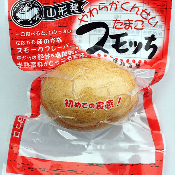 山形 半澤鶏卵スモッち  15個段ボール箱入スモッち15個【KN】　商品画像1