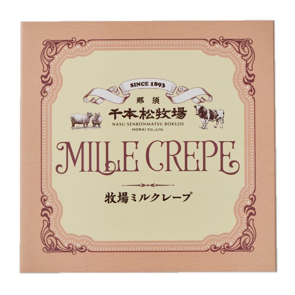 栃木 那須千本松牧場 牧場ミルクレープ 6号1個【KN】　商品画像1