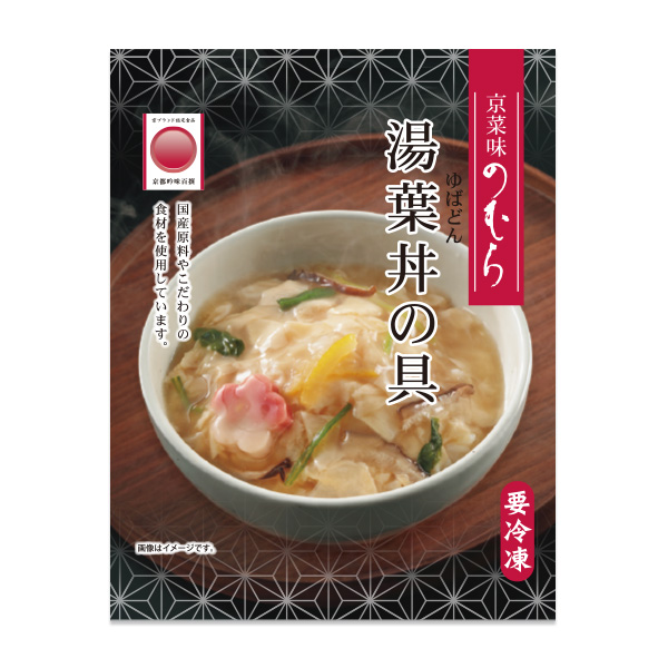 京菜味のむら 湯葉丼の具180g (L8171)【サクワ】　商品画像1