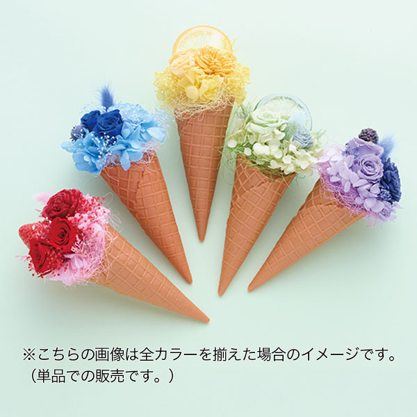 Luna プリザーブドフラワー アイスクリームアレンジ「ブラックベリー」【母の日】 商品画像1