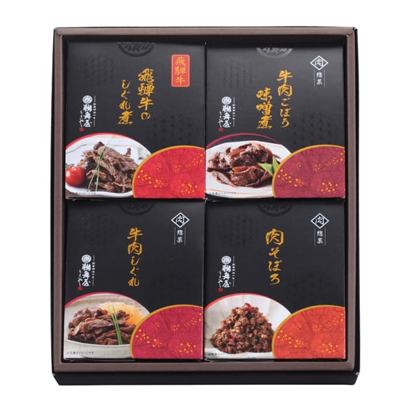 鵜舞屋 飛騨牛しぐれ煮詰合せ HR-4【CB】　商品画像1