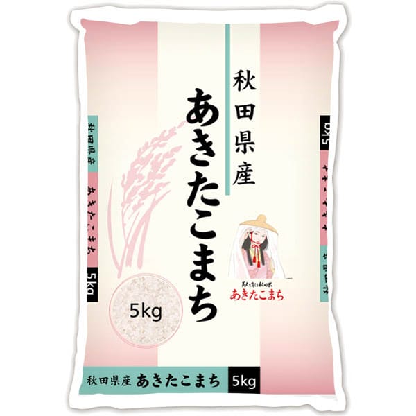 【令和7年産】【精米】食べ比べセット(B)(秋田県産あきたこまち 5kg・北海道産ゆめぴりか5kg)【超！春トク祭り】【CB】　商品画像1