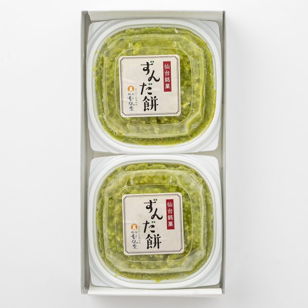 ずんだ餅 5個入×2[Z-2]【イオンゴールドカード会員さま限定特別セール4月】　商品画像1