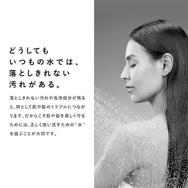 ReFa FINE BUBBLE U 白【雑貨】　商品画像1