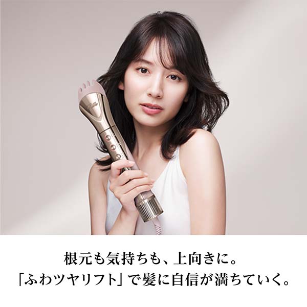 ReFa BEAUTECH RESETTER LIFT【雑貨】　商品画像1