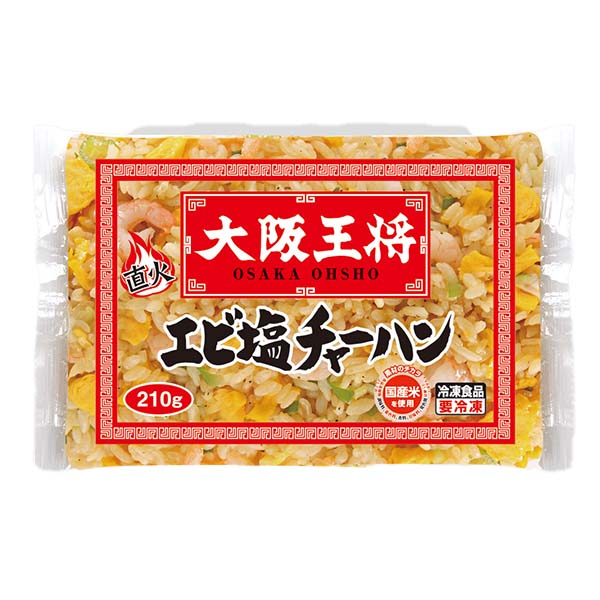 大阪王将エビ塩炒めチャーハン210g×10袋 (L8189)【サクワ】　商品画像1