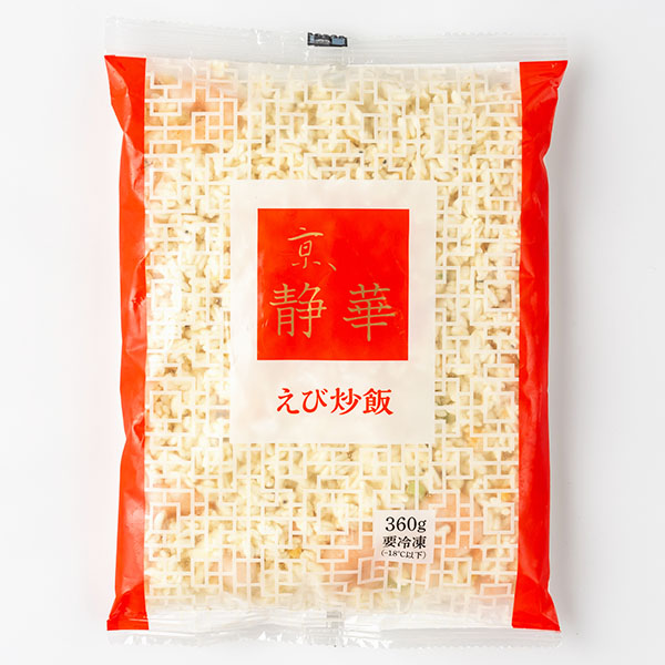 【京都】京、静華宮本静夫監修 直火炒めのえび炒飯(L8205)【中華特集】【サクワ】　商品画像1