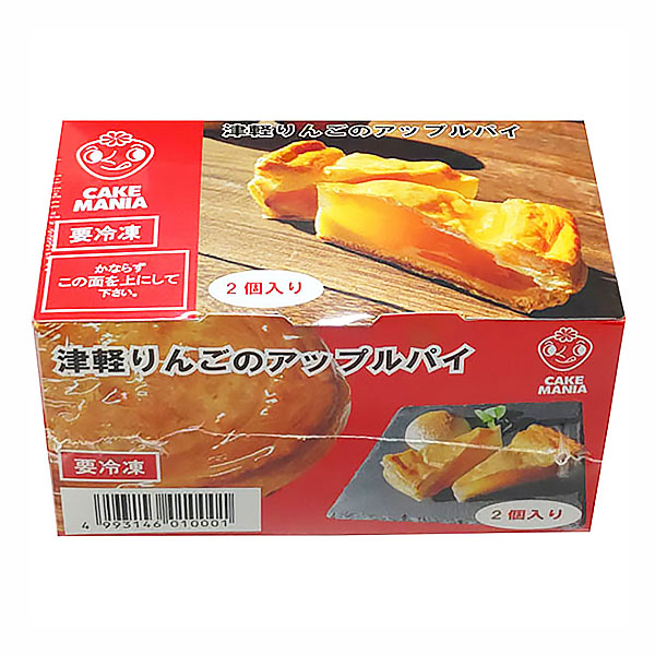 ファミール製菓 津軽りんごのアップルパイ 2個入り【＠FROZEN】　商品画像1