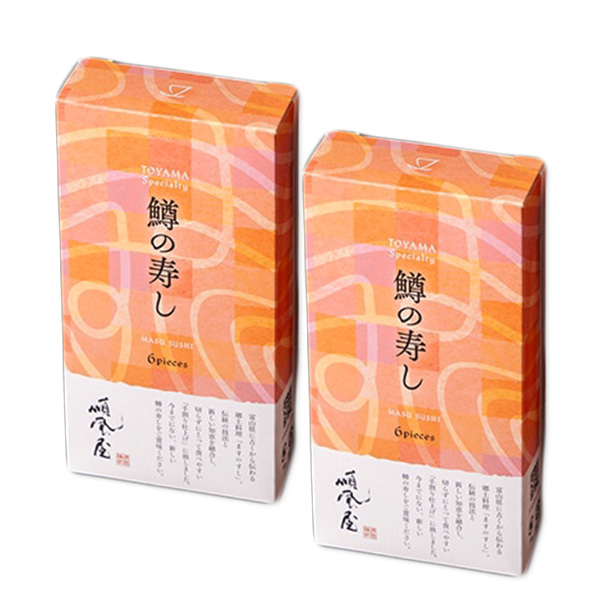 順風屋ます寿司6貫×2 (L8230)【サクワ】　商品画像1