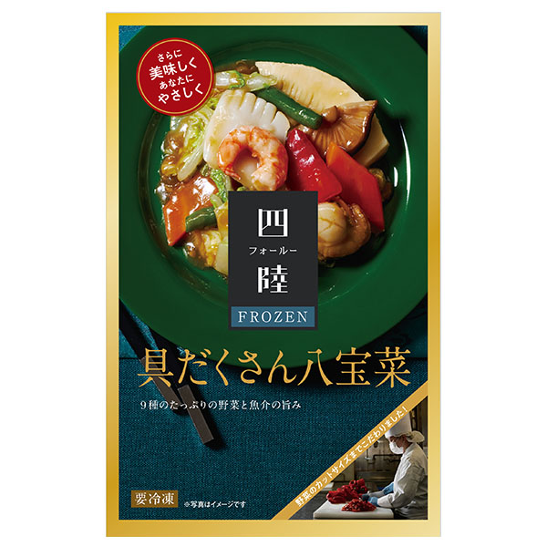 フーズパレット 四陸 具だくさん八宝菜 一人前(170g【＠FROZEN】　商品画像1