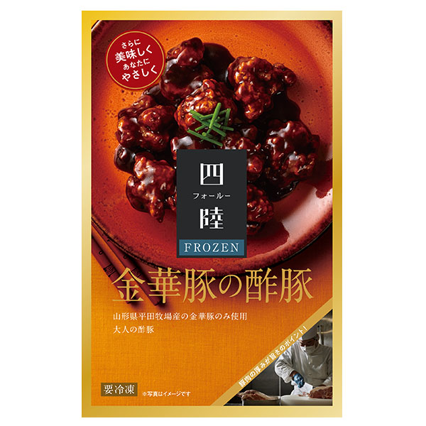 フーズパレット 四陸 金華豚の酢豚 一人前(150g)【＠FROZEN】　商品画像1