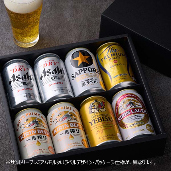 国産ビール8本セット【おいしいお取り寄せ】　商品画像1