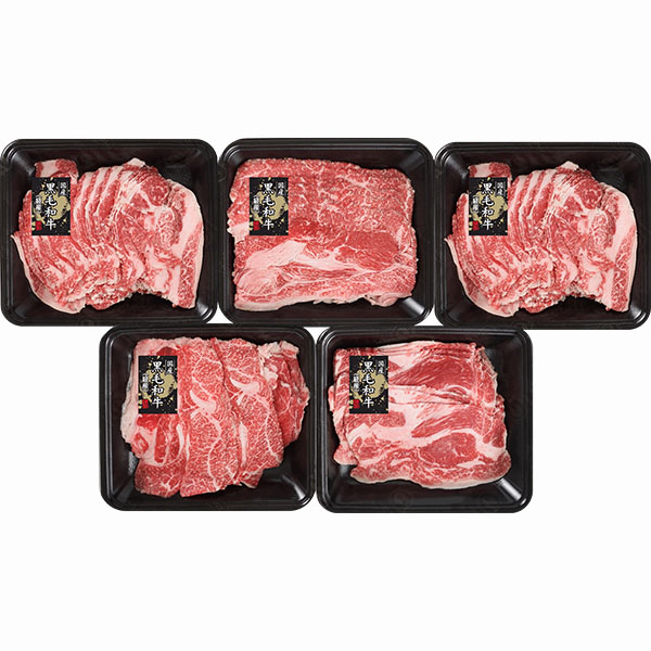 国産 黒毛和牛切りおとし 計1kg(200g×5)【限定40点】【GW】　商品画像1