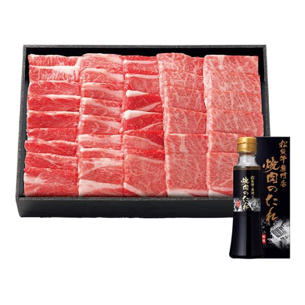 松阪まるよし 松阪牛かたロース焼肉用セット【夏の贈りもの・お中元】　商品画像1