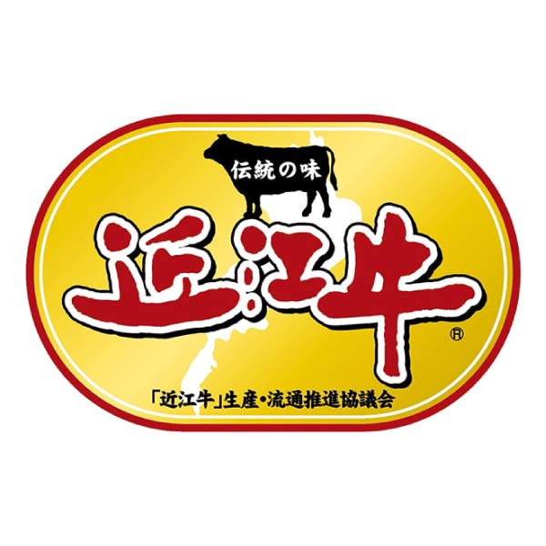 近江牛かたロース(ザブトン)ステーキ用【夏の贈りもの・お中元】　商品画像1