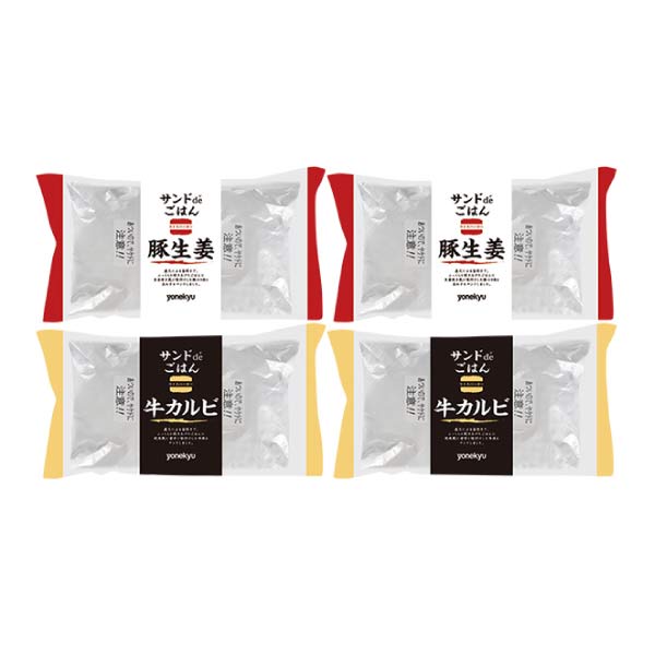 2種のライスバーガー8食セット【夏の贈りもの・お中元】　商品画像1