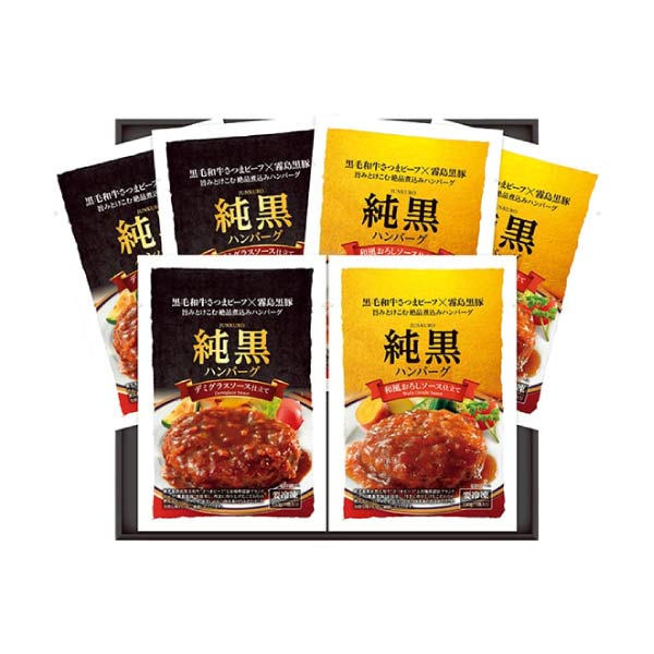さつまビーフ×霧島黒豚 黒毛和牛×黒豚煮込みハンバーグセット【夏の贈りもの・お中元】　商品画像1