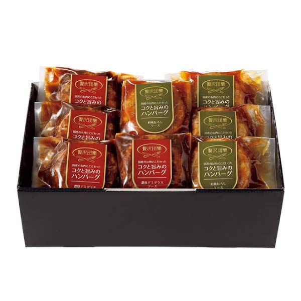 贅沢団欒 ハンバーグセット(国産牛豚使用)【夏の贈りもの・お中元】　商品画像1