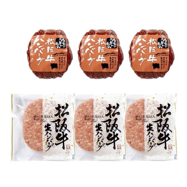 松阪牛ハンバーグ詰合せ【夏の贈りもの・お中元】　商品画像1