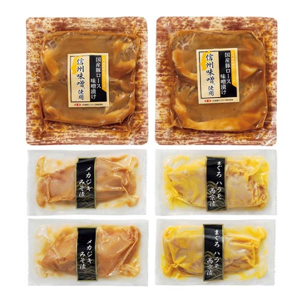 国産豚ロース味噌漬け・国産漬け魚セット【夏の贈りもの・お中元】　商品画像1