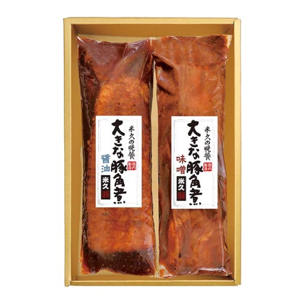 じっくり煮込んだ豚角煮(味噌・醤油)【夏の贈りもの・お中元】　商品画像1
