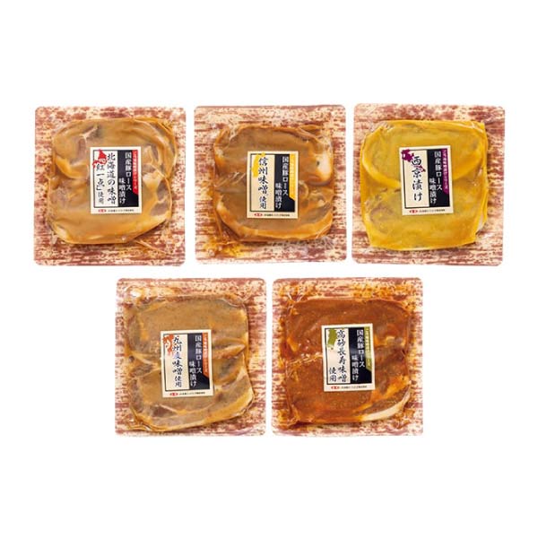 豚肉ロース 全国ご当地味噌漬け食べくらべセット【夏の贈りもの・お中元】　商品画像1