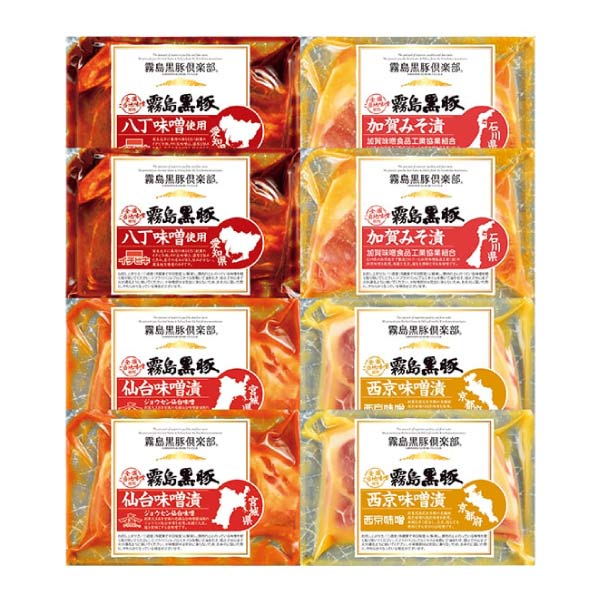 霧島黒豚 ロース味噌漬け4種食べくらべセット【夏の贈りもの・お中元】　商品画像1