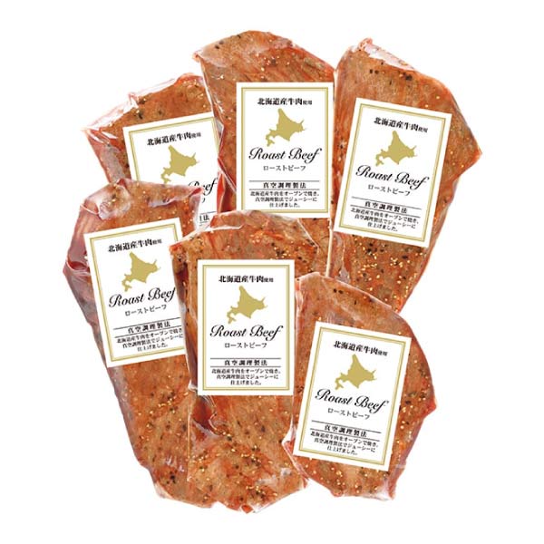 北海道産牛ふぞろいのローストビーフブロック【夏の贈りもの・お中元】　商品画像1