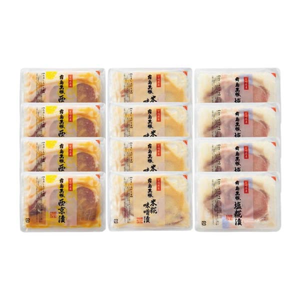 霧島黒豚 ロース肉漬け三昧セット【夏の贈りもの・お中元】　商品画像1