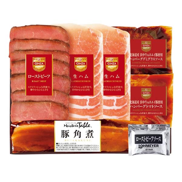 ローマイヤ ミートデリ詰合せ【夏の贈りもの・お中元】　商品画像1